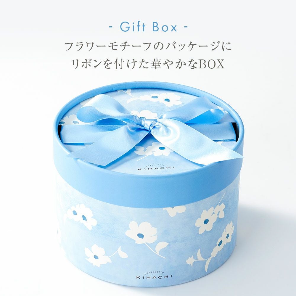 キハチ アソートBOX S シーズナル