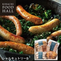 キハチ シャルキュトリーB