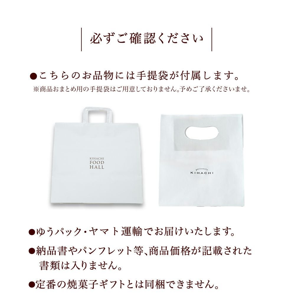 キハチショコラバームクーヘン