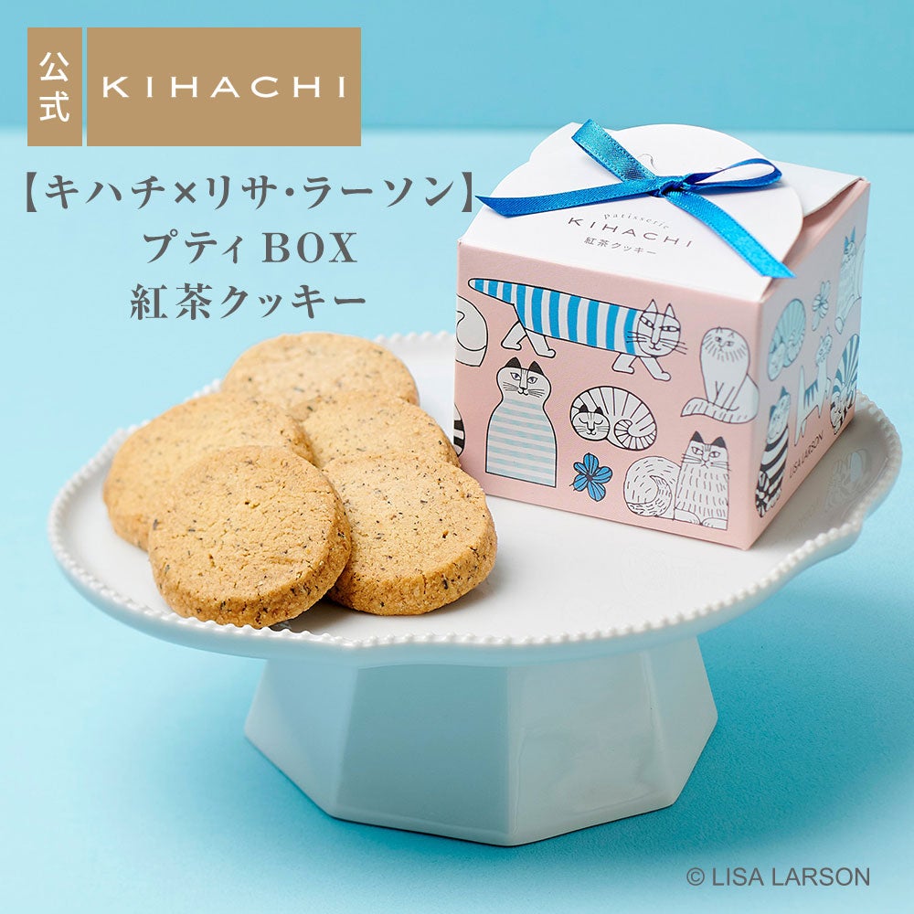 【キハチ×リサ・ラーソン】プティBOX 紅茶クッキー