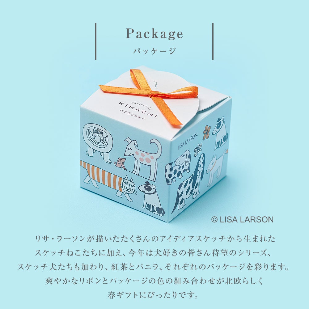 【キハチ×リサ・ラーソン】プティBOX バニラクッキー