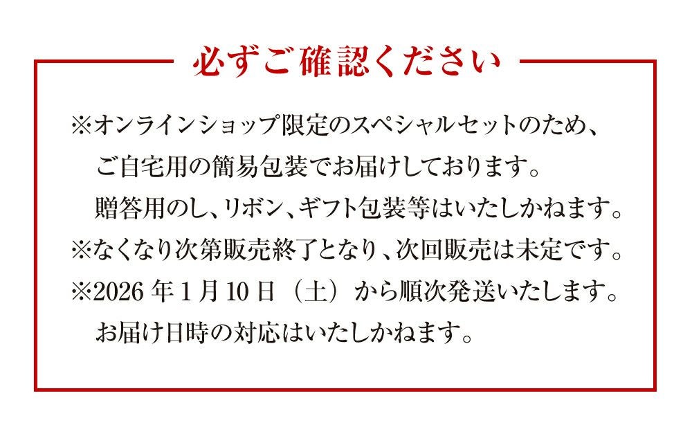 新春 キハチ バームクーヘンとパウンドケーキの詰合せ福袋