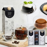 キハチ アイスコーヒー＆コーヒーゼリー・カフェオレプリン詰合せ