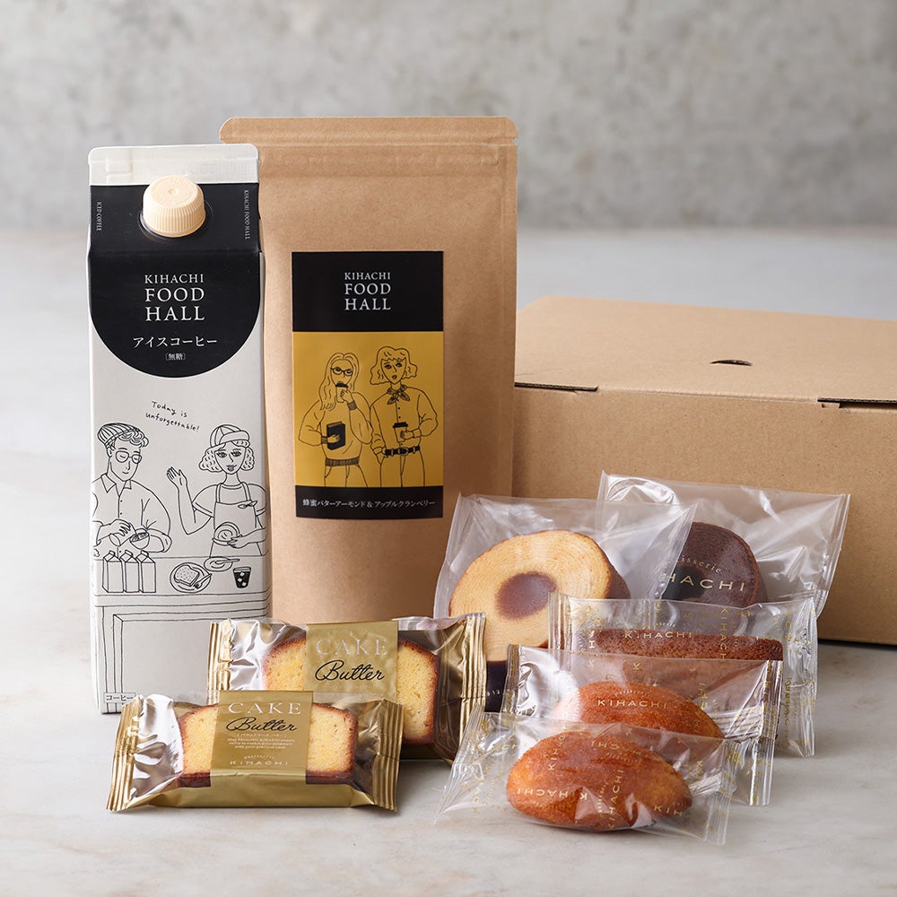 キハチの日スペシャルBOXアイスコーヒーとナッツ・焼菓子の詰合せ